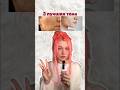 ТРИ ЛУЧШИХ ТОНА ДЛЯ КОЖИ С АКНЕ #style #макияж #косметика #foundation