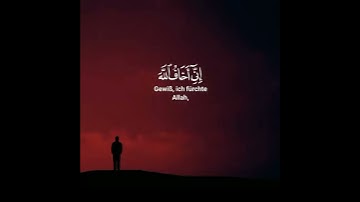 حالات واتس اب قران كريم بصوت🎧💘 طارق محمد 💖 تلاوة خاشعة جدا - مقاطع دينية قصيرة🤤☪️