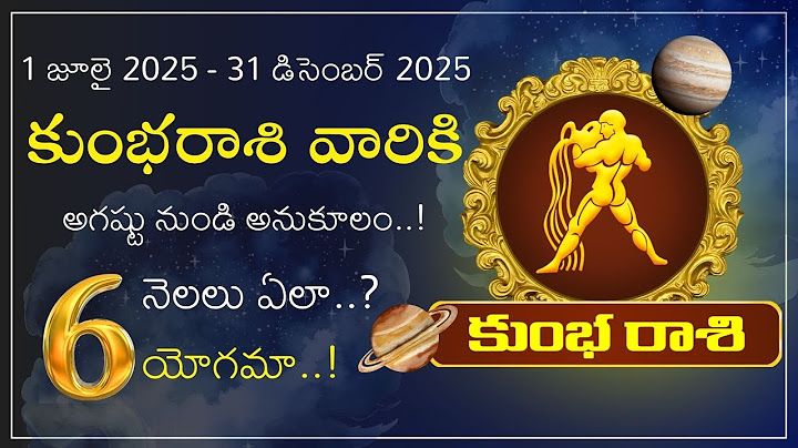 కుంభరాశి రాబోయే 6 నెలల కాలం | Kumbha Rasi major Changes July to December 2025 | Makara Tv Telugu