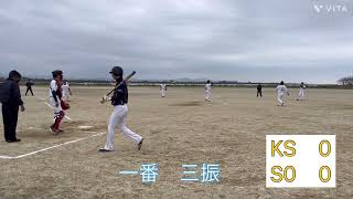 大川ソフトボール大会決勝　VS 下関オーシャンズ　20240331