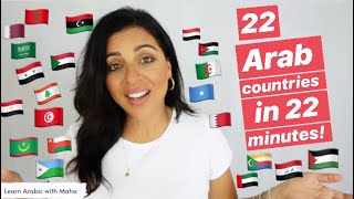 THE 22 ARAB COUNTRIES & HOW THEY'RE CALLED IN ARABIC! NUMBER 13 WILL BLOW YOUR MIND! screenshot 2