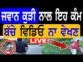 Manukhta Di Sewa! Naushera Village Tarantarn Sahib Host Baba Ratan Dev   - Punjabi Tv Canada