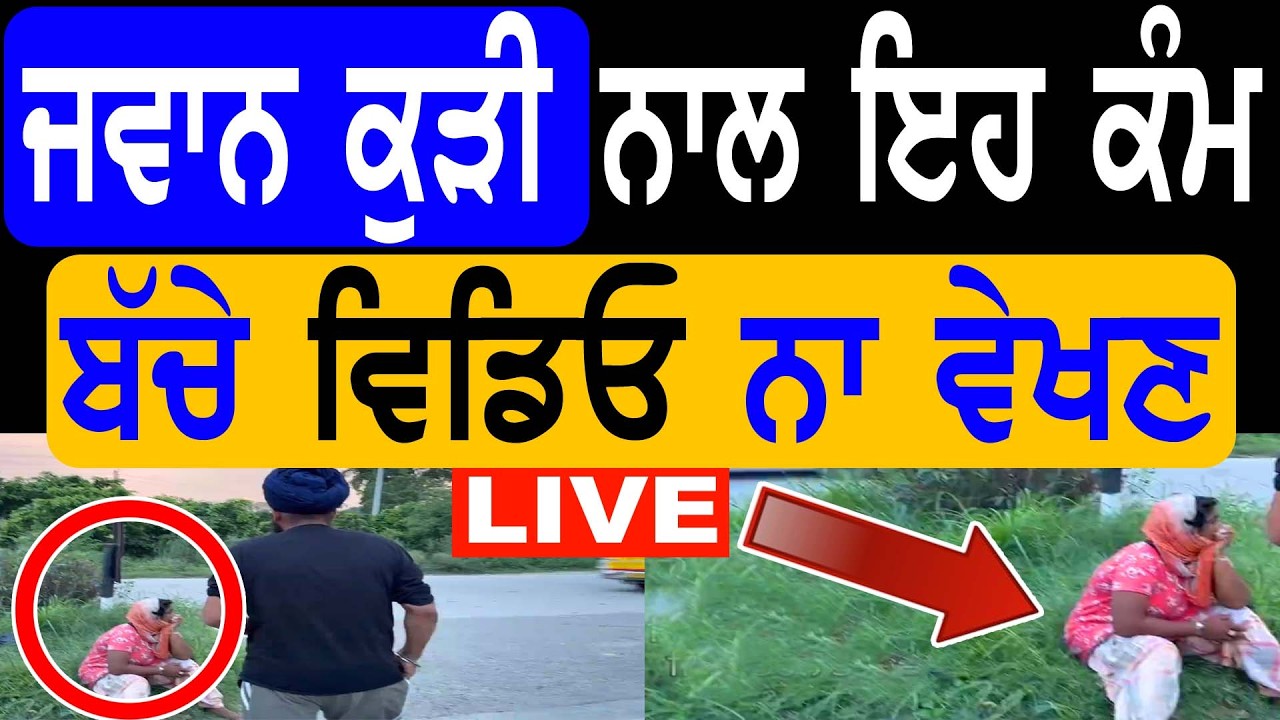 ⁣Manukhta Di Sewa! Naushera Village Tarantarn Sahib Host Baba Ratan Dev   - Punjabi Tv Canada