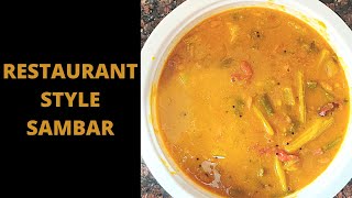 Mouth-Watering Sambar Recipe|रेस्टोरेंट स्टाइल सांभर बनाये घर पर आसान तरीके से वो भी बिना इमली के