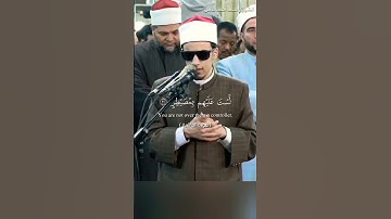 تلاوة غايه في الجمال والخشوع ♥️ للشيخ محمد أحمد حسن من صلاه التراويح بالجامع الأزهر| #quran #قرآن