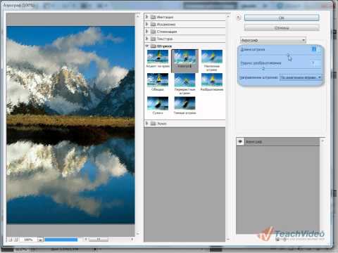Галерея фильтров в Adobe PhotoShop CS5 (40/51)