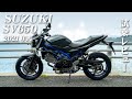 大型バイク試乗レビュー【SUZUKI SV650 2021年式】XEAM×ENGINE
