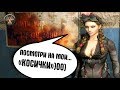 ЭТОТ МОД ПОЛЮБЯТ ФЕМИНИСТКИ. STALKER Сезон Катастроф. Агрессия прохождение #2