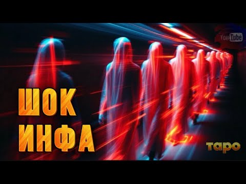 ‼️🆘ВЫ БУДЕТЕ В