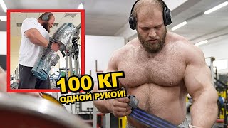 СМАЕВ. Когда в США? / Джефф Сайд - натурал?