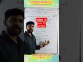 video -6 #2minute #2marks 'relations and functions ' expecting board examinations #ap #2025-26