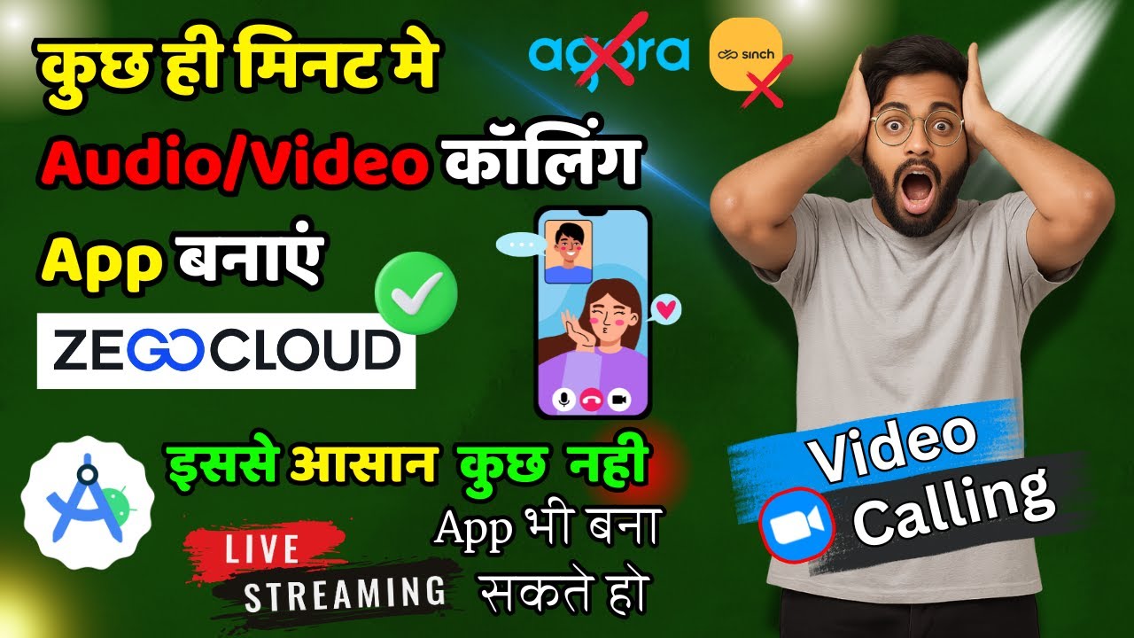 Build Video Calling App in Android Studio | ZEGOCLOUD Video Call API ...