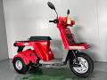 販売車両紹介】ホンダ ジャイロX TD01 佐賀武雄 Garage-J イオ 詳細は