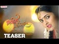 Nadhir dhinna tamil movie teaser  swarna babu  sabyasachi radhika