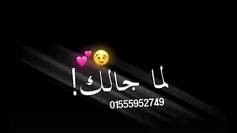 انت حبك حاياه