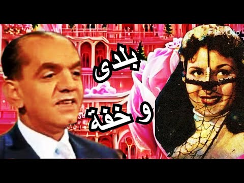 بلدى و خفة لمحبى الفنان العظيم محمد عبد المطلب من أروع ما قدم من الأغانى القصيرة