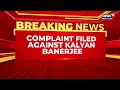 Kakoli Ghosh vs Kalyan Banerjee Escalates As Complaint Filed Over Abuse, Misogyny Allegations