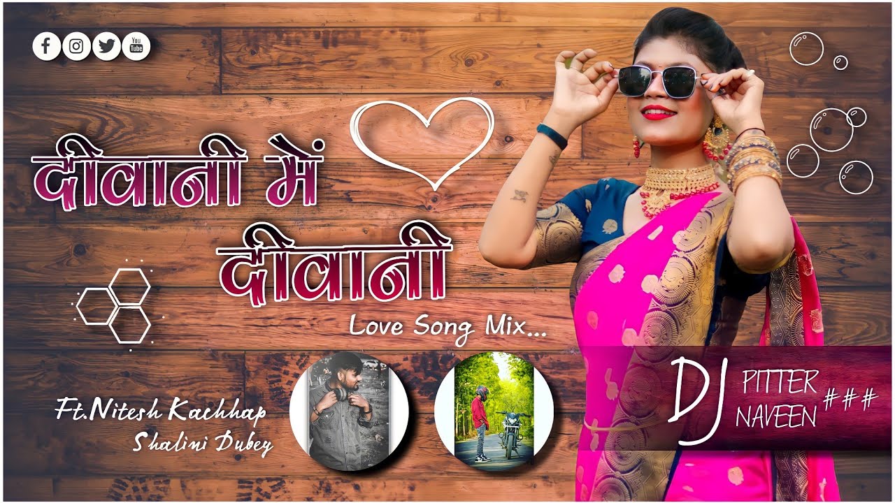 Nagpuri DJ Remix!! New Nagpuri dj song 2022 DJ remix!! Nagpuri song