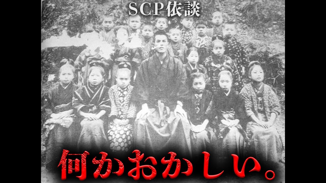 【ガチホラー閲覧注意】