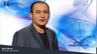 Oybek Hamroqulov - El | Ойбек Хамрокулов - Эл