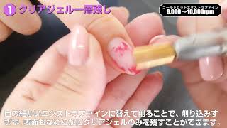 Nail Labo インフィニティ   Nail Labo Online Shop ネイルラボ