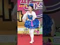 #까꿍이품바 #보릿고개 #현역가왕2 #현역가왕갈라쇼 #진성 #강문경