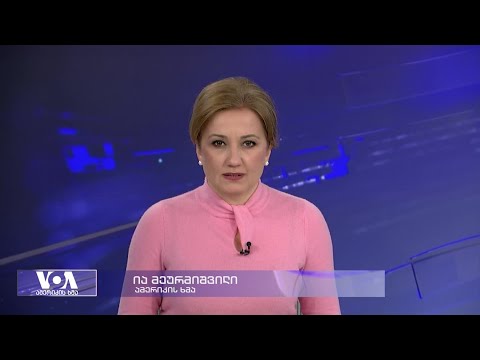 მდგომარეობა ბახმუტში და მოსმენა კონგრესში