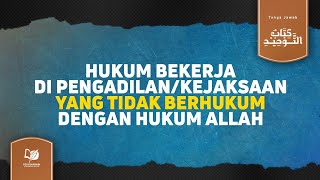 Hukum Bekerja di Pengadilan/Kejaksaan yang Tidak Berhukum dengan Hukum Allah