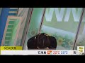 ツボっている状況で番組スタートされちゃった、お天気お姉さん【小林李衣奈キャスター】