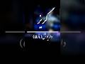 گریز داریوش اقبالی Cover Ai گریز داریوش اقبالی Cover Ai