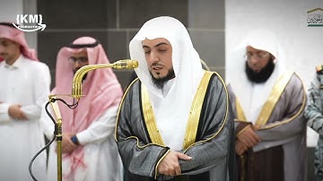 صلاة المغرب من الحرم المكي لفضيلة الاشيخ الوليد الشمسان - سورة الضحى-@moathemam