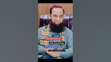 Paper scheme || 2025 || Punjab || Math || Class Ten || @Mirzasb90