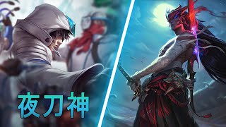 [夜刀神] Yedaoshen Talon vs Yone | CN Diamond