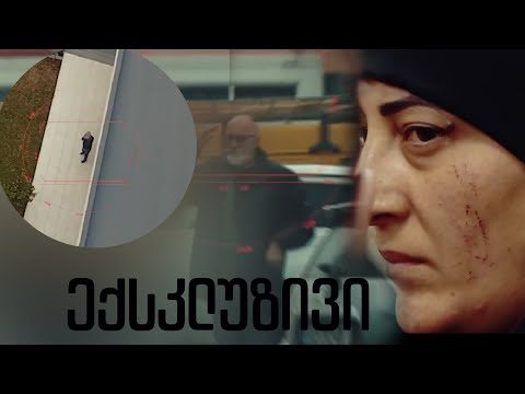 ანონსი 14 ოქტომბერი -2023