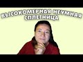 Я -СВАХА🤦‍♂️ ЗАМУЖ ЗА АМЕРИКАНЦА-ИНВАЛИДА🗽ИСТОРИЯ ПОДПИСЧИЦЫ