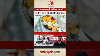 Consumer Bulletin Episode #189#consumerawareness #consumerprotection #news #shorts