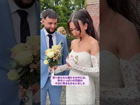 結婚式に舞い降りた小さな奇跡