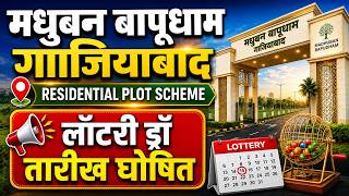 Madhuban Bapudham GDA Ghaziabad Residential Plots LIVE Lottery Lucky Draw Date & Link