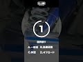 【ジムニークイズ】この足回りはどこを走ってるでしょう？