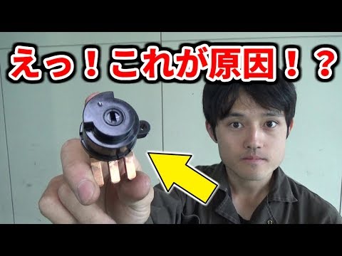 【故障探求】エンジンかからない原因は何？ / Why SUZUKI CARRY/EVERY Won&rsquo;t Start Engine