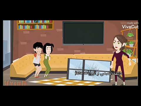 تصميم اسم القصة قصة العيد معرفتش اربي صبرني يا ربي