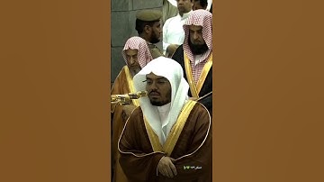 يسألونك عن ذي القرنين 💚#ياسر_الدوسري #تلاوة_خاشعة #سورة_الكهف