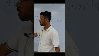 string in C with the help of pointer and char array #strings