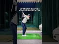 フェース面の合わせ方
