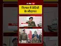 गिरफ्त में बेटियों के सौदागर! #shorts #viralvideo