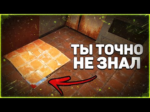 Видео: СОВЕТЫ, о которых вы могли не знать в 7 DAYS TO DIE