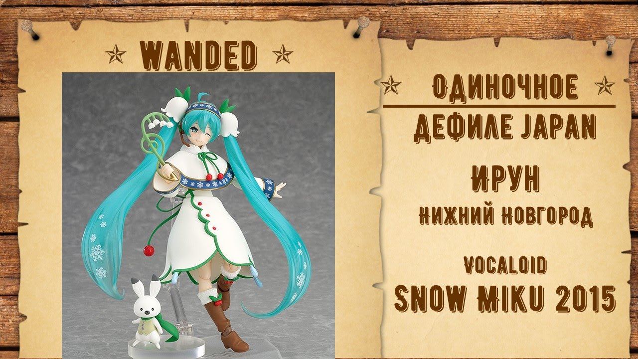 Miku miku dance ver 7 39 на русском