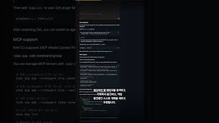 터미널에서 코드 짜주는 AI 에이전트, Kimi CLI