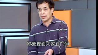20120330 大話新聞 P.2