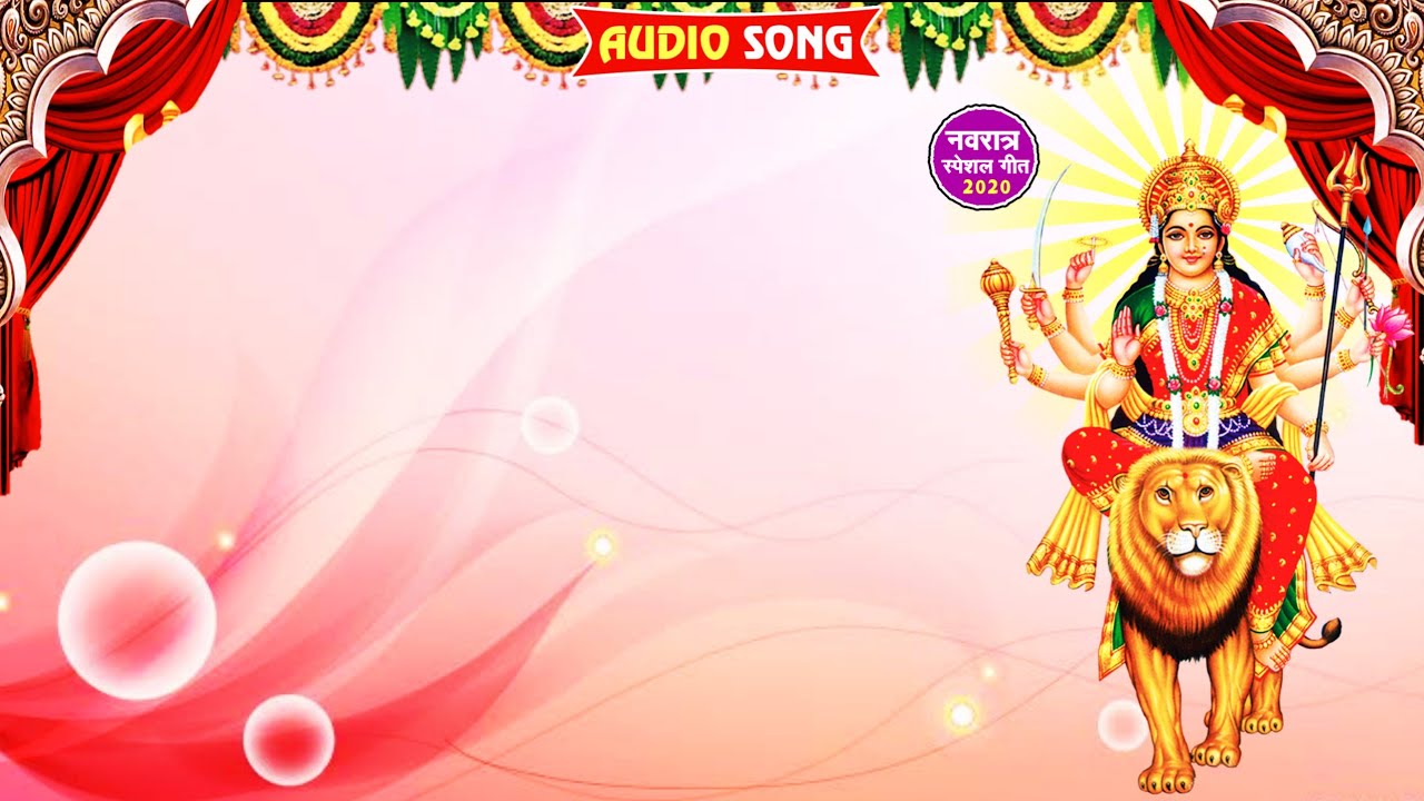 4k HD Background Video II Bhojpuri Bhakti Background Video Effects 2020 II  Durga Puja Background - YouTube